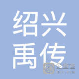 绍兴禹传网络科技 数字浪潮中的地域文化赋能者