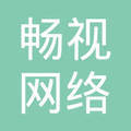 绍兴畅视网络科技 扎根绍兴的网络科技力量，如何赋能本地数字化未来