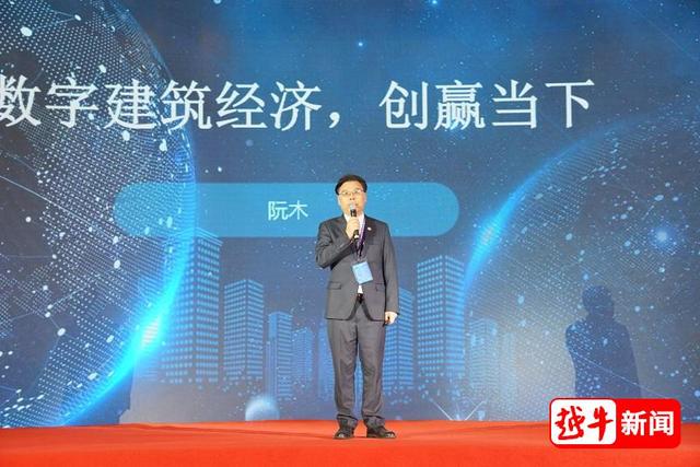 “互联网+建筑”时代来临，绍兴如何顺势而上？