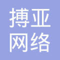 绍兴市搏亚网络科技 创新驱动，领跑绍兴网络科技新时代