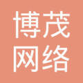 绍兴市博茂网络科技 驱动绍兴网络科技创新的力量