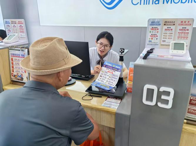 绍兴移动织密反诈防护网,守好群众"钱袋子"