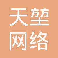 绍兴雨荷家纺和浙江天堃网络科技