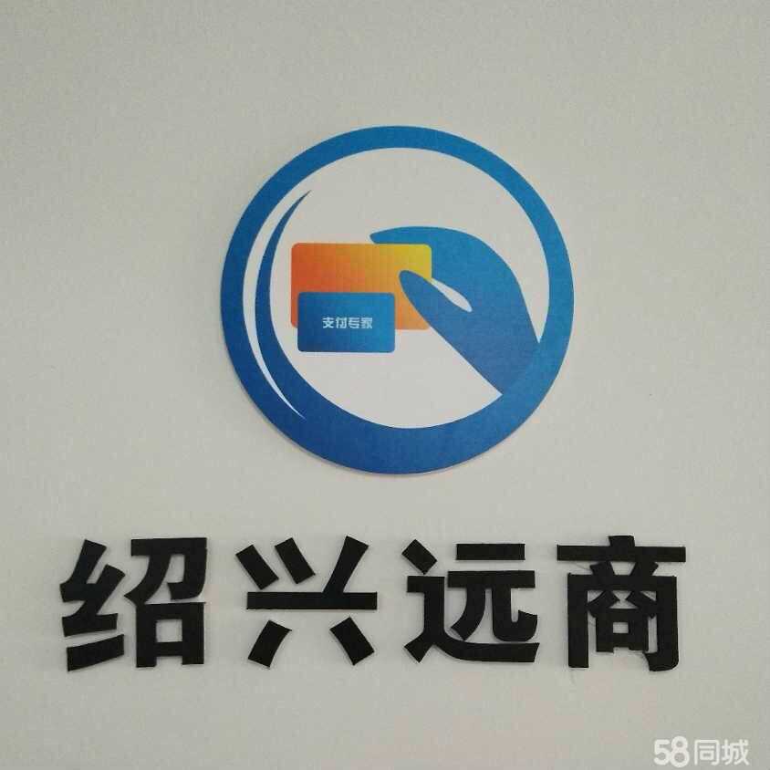 新昌县青禾网络科技