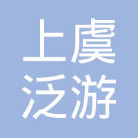 胡熠焱个人信用查询_关联公司查询_对外投资与任职查询-企查查