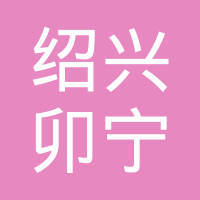 杭州师范大学